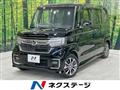 2022 Honda N BOX
