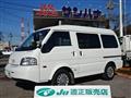 2016 Mazda Bongo Van