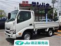 2017 Toyota Dyna Truck
