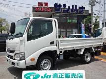 2017 Toyota Dyna Truck