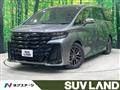 2025 Toyota Vellfire