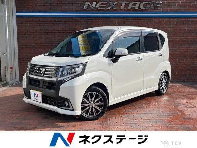 2017 Daihatsu Move