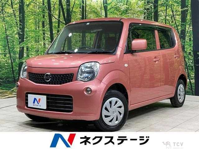 2015 Nissan Moco