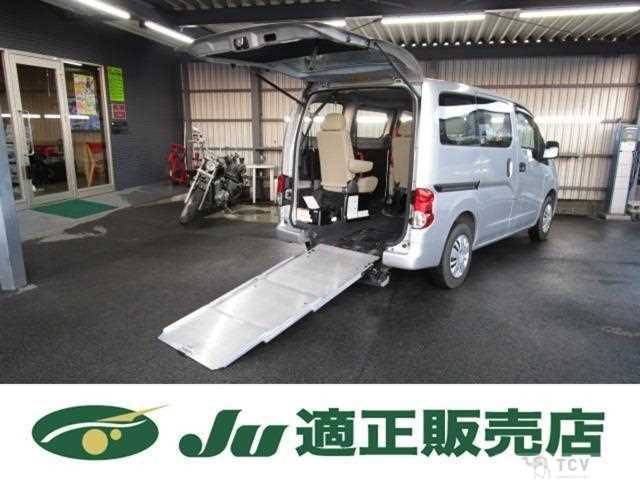 2016 Nissan NV200 VANETTE