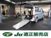 2016 Nissan NV200 VANETTE