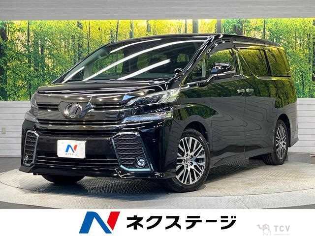 2015 Toyota Vellfire