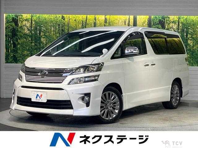2014 Toyota Vellfire