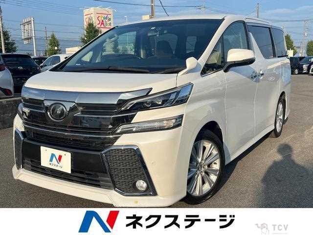 2016 Toyota Vellfire
