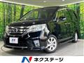 2012 Nissan Serena