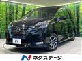 2020 Nissan Serena