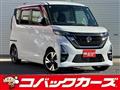 2020 Nissan ROOX