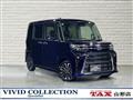 2024 Daihatsu Tanto