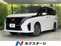 2023 Nissan Serena
