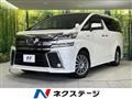 2015 Toyota Vellfire
