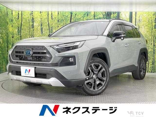 2023 Toyota RAV4