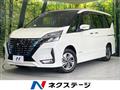 2022 Nissan Serena