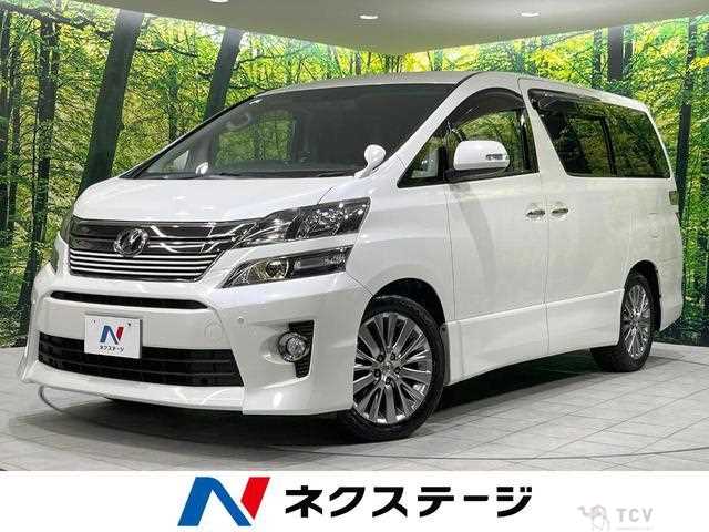 2013 Toyota Vellfire
