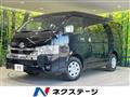 2025 Toyota Hiace Wagon