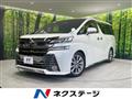 2017 Toyota Vellfire