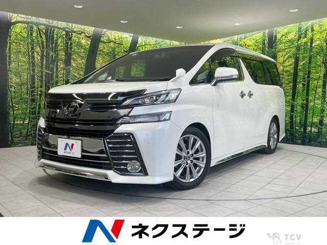 2017 Toyota Vellfire