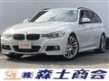 2013 BMW 3 Series