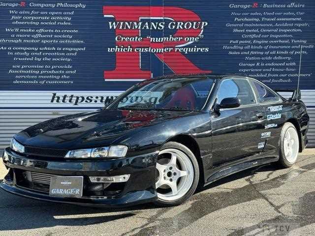 1994 Nissan Silvia