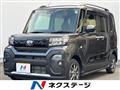 2022 Daihatsu Tanto