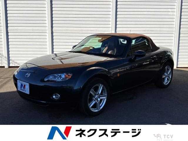 2005 Mazda Roadster