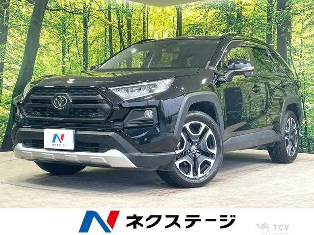 2020 Toyota RAV4