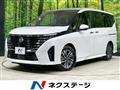 2023 Nissan Serena