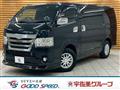 2020 Toyota Hiace Van