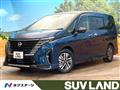 2023 Nissan Serena