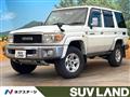 2015 Toyota Landcruiser 70