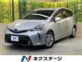 2017 Toyota PRIUS α