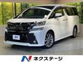 2016 Toyota Vellfire