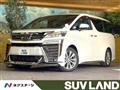 2020 Toyota Vellfire