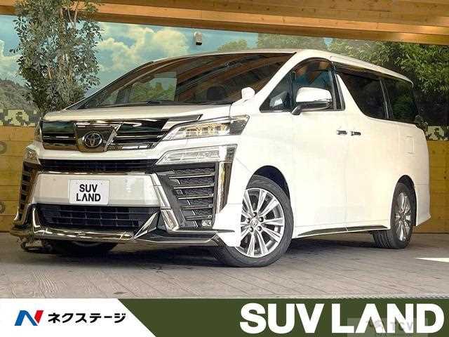 2020 Toyota Vellfire