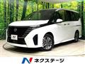 2023 Nissan Serena