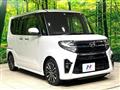 2022 Daihatsu Tanto