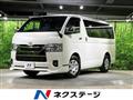 2023 Toyota Hiace Van