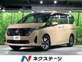 2023 Nissan Serena