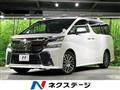 2016 Toyota Vellfire