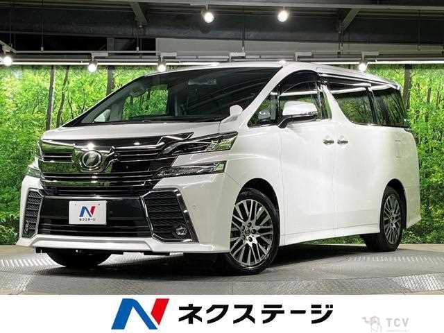 2016 Toyota Vellfire