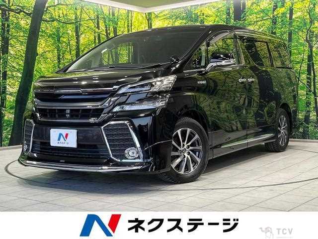 2017 Toyota Vellfire