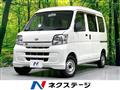 2017 Daihatsu Hijet Cargo