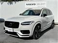 2022 Volvo XC90