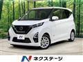 2021 Nissan Nissan Others