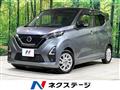 2021 Nissan Nissan Others
