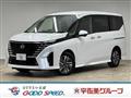 2023 Nissan Serena