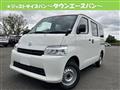 2025 Toyota Townace Van